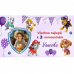 Narozeninový banner s fotkou a Paw Patrol
